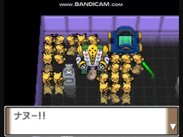 【ポケモンプラチナ】感動！ピカチュウがいっぱい！？【チート】