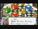 超はじめてのロックマンエグゼオペレートシューティングスター 実況プレイ Part23
