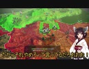 三国志14をほぼ初見できりたんが行く11