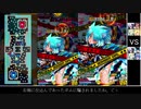 【ゆっくり実況】浅葱殿と目指すボンバーガールマスターへの道番外編之伍【簡易編集】