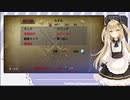 【ロマサガ3】【Steam】【初見プレイ】モニカ 体術一人旅 追走 Part3