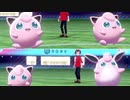 【2人実況】ポケモンバトルという名の潰し合い! ポケモン剣盾対戦実況 part34