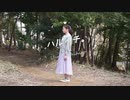 【ゆんか ちひろ】ハルイチ。【踊ってみた】