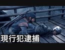 【それでも、生きろ。】Days Gone　part8【フジィ】