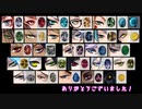 【ツイステ】キャラの目の色に似合う宝石集めてみた【ハーツ/サバナ編】