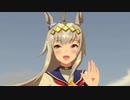 瞬く星のオグリ