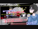 【クトゥルフ神話TRPG】「悪魔の小部屋」part2【ゆっくり】