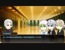 【刀剣乱舞】山猫組とKP堀川でナイトホラーミュージアム前編【CoC_7th仮想卓】
