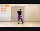 【鈴堂ひなた】リクエスト全部応えるメドレー【1周年】【踊らせていただきました】
