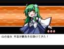 【初見】 東方にわかが幻想人形演舞 －ユメノカケラ－ を実況してみた 【part21】