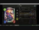 【アンリミ】No.914 マナリアウィッチ【２試合、×○】