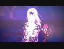 鬼舞辻無惨による「夜に駆ける」