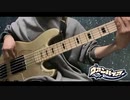 ヴァンパイア/DECO*27 【Bass Cover】