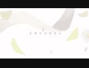 【cover】ドライフラワー / ひ ま り 。【歌ってみた】