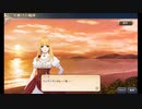 大航海時代V　航海士の追憶 ～Around the World～ その13