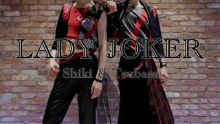 【コスプレ】LADY JOKER 踊ってみた【志季翼】