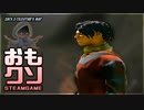おもしろクソゲー【呪われたエンターキー】part4