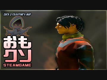 おもしろクソゲー【呪われたエンターキー】part4