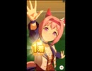 思わず声がでた差しレース（ウマ娘）