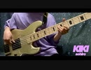 グッバイ宣言/Chinozo【Bass Cover】