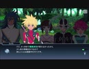 テイルズオブザレイズ　プレイ動画(途中から)　part048　『4部第7章』前編