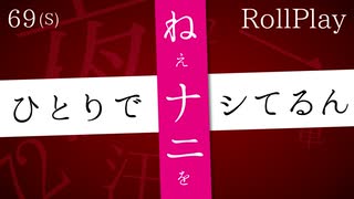 人気の「3Dio」動画 170本(3) - ニコニコ動画