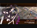 【城プロ:RE】秘伝武具 アダマント・マグナ　難　委任開放（＆殿無傷）　星６改のみ