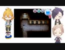 刀剣乱舞偽実況　ビビリ組の虚ろ町ののばら9