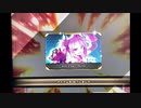 ヴァルキリージェネレーター グレイス当てる