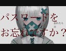 ミアの暗号 / 若村さき - 歌ってみた