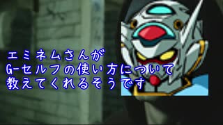 身体健やかスコード教その3