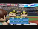 【パワプロ2020】大学生ドラフト縛りで優勝を目指す！ #1