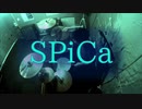 【叩いてみた】SPiCa／とくP feat.初音ミク　(Drum cover)