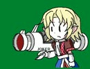 うごメモJOKER姉貴素材