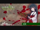 ボイロドラマ【豆の花のさく頃に 　第二章　】　一話、主題歌