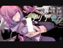 【RTA】異種姦ソリティア - 上級＋処女（更新！）【03:52.21】