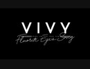 【重音テト】Sing My Pleasure/Vivy OP【UTAUカバー】