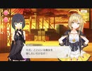【 マギアレコード】私は魔法少女だから！！【461】はじまりは夢を重ねて④