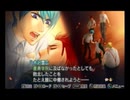 男と音を重ね合い愛を育む為に金色のコルダ3を実況プレイpart16