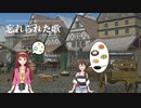 【卓M@S】忘れられた歌 1-2【SW2.0/SW2.5】