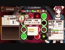 【ソフィーのアトリエ ～不思議な本の錬金術士～ DX】初見実況プレイ【#6】非日常を求めて！