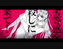 【UTAUカバー】ホワイトハッピー／雨音うさぎ