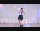 【デレステ】お願い！シンデレラ【踊ってみた】【さくチャンっ】