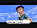 【ポケモン剣盾】向かう先は港町、完全オフな委員長　ポケットモンスターシールドを実況【#12】