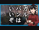 【WoT】霊夢の日雇い戦車道Ⅲ　14日目【ゆっくり実況】
