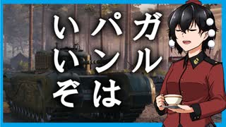 【WoT】霊夢の日雇い戦車道Ⅲ　14日目【ゆっくり実況】