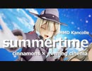 [MMD艦これ] summertime × Prinz Eugen