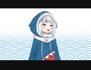 【マイムマイム×がうるぐら】がうるがうる【音ＭＡＤ】