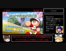 【パワプロ2020】弾道4+オールS作成RTA NG+ 00:17:06【解説あり】センス〇型 Ver1.10