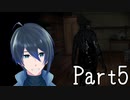 背中がガラ空きだぞ！【Blame him】実況プレイ Part5